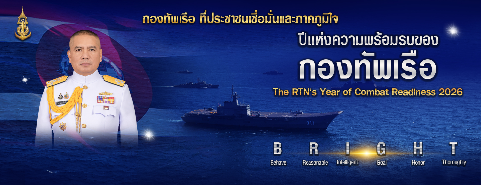 Big_Banner-69c74fac398a5.jpg