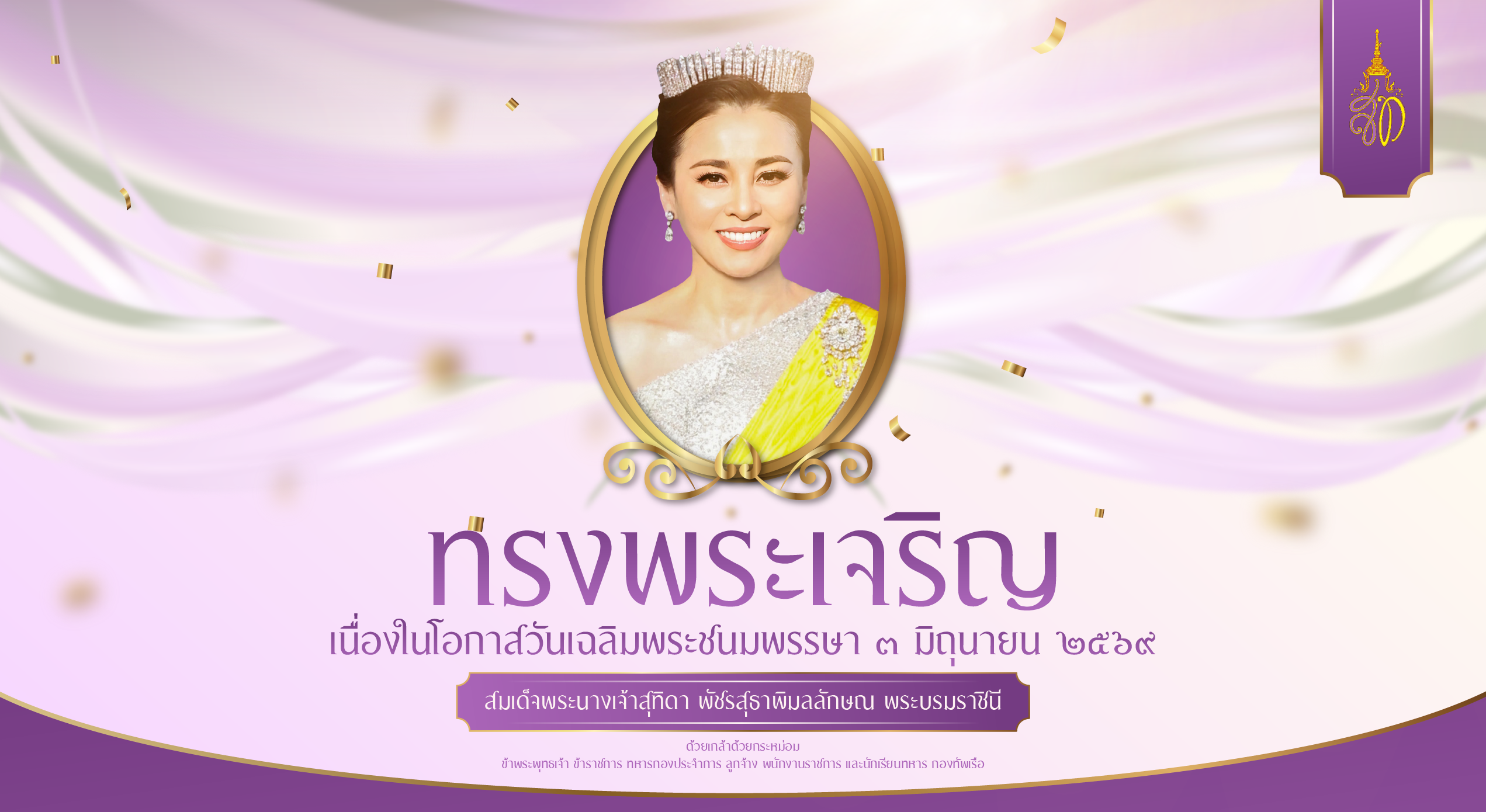 intro-6a1a20d3161d9.png